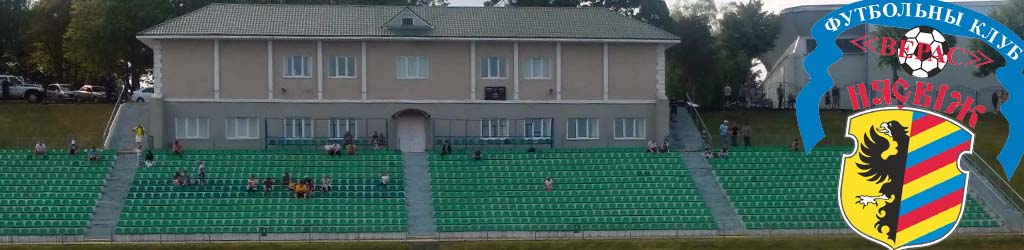Stadion Urozhay